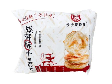 Qmgj Wheat Thousand Buns Online now