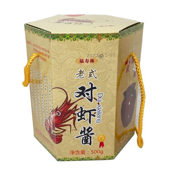 Fsl Prawn Paste For Sale