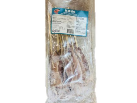 SB Frozen Squid Skewers Discount