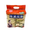 D.m.d Ramen Noodles For Discount