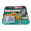 Bx Instant Noodle(chicken Online