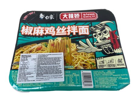 Bx Instant Noodle(chicken Online