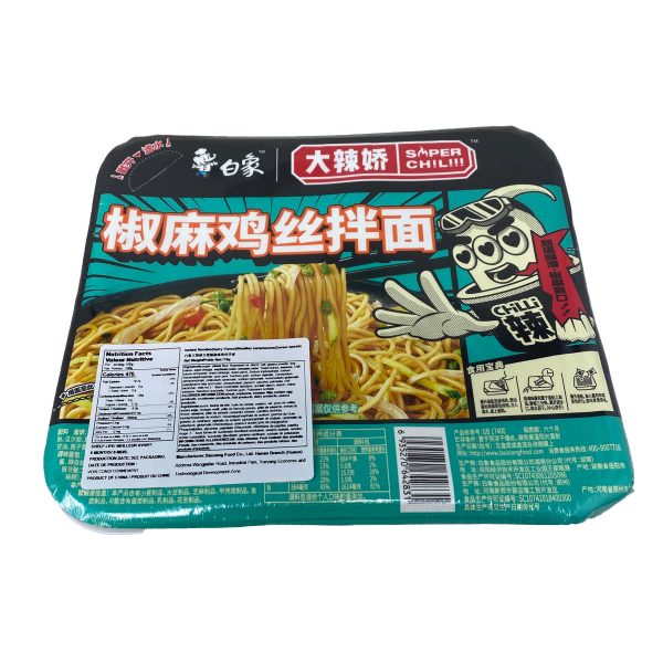 Bx Instant Noodle(chicken Online