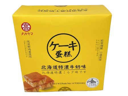 Gao Cake(milk Flav) Cheap