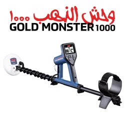 Minelab Gold Monster 1000 MetalDetector , 5  Twin Battery For Sale