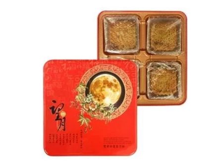 Amandine Moon Cake(Lotus P & Double Yolk) Online Hot Sale