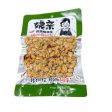 Cumin Roasted Peanuts Online Hot Sale