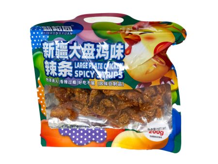 Xry Chicken Spicy Strips Online now