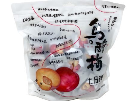 Qfz Preserved Sour Plum Hot on Sale