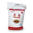 Jly Buckwheat Flour Online Sale