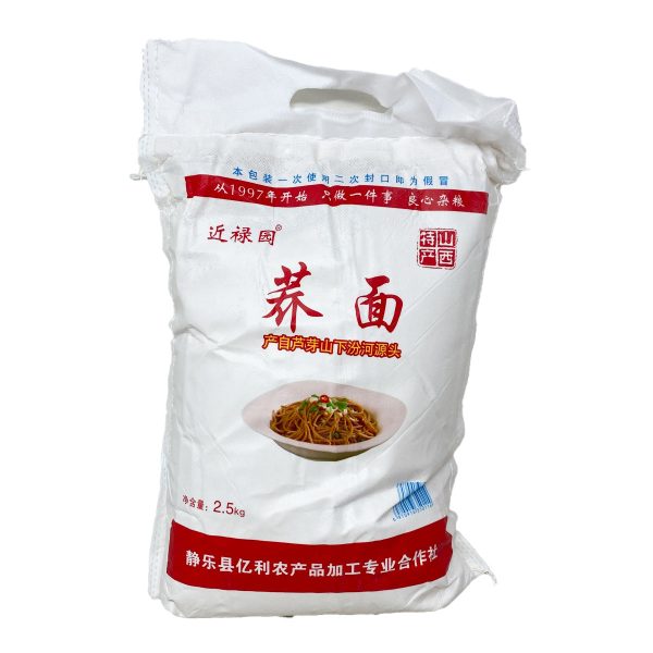 Jly Buckwheat Flour Online Sale